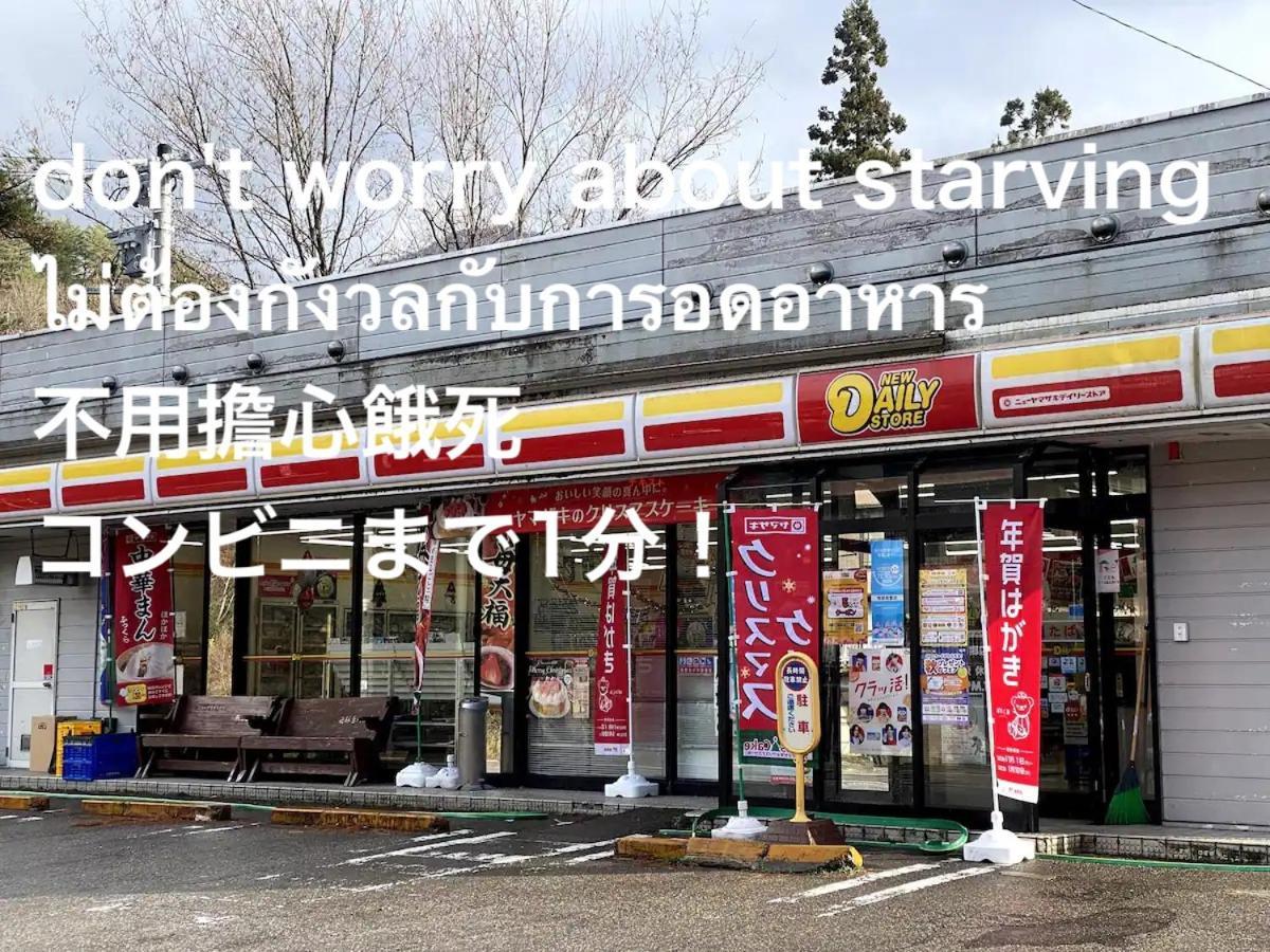 דירות Way Shirakawago - Private, Free Parking And Newly Opened 2022 Way Shirakawago מראה חיצוני תמונה