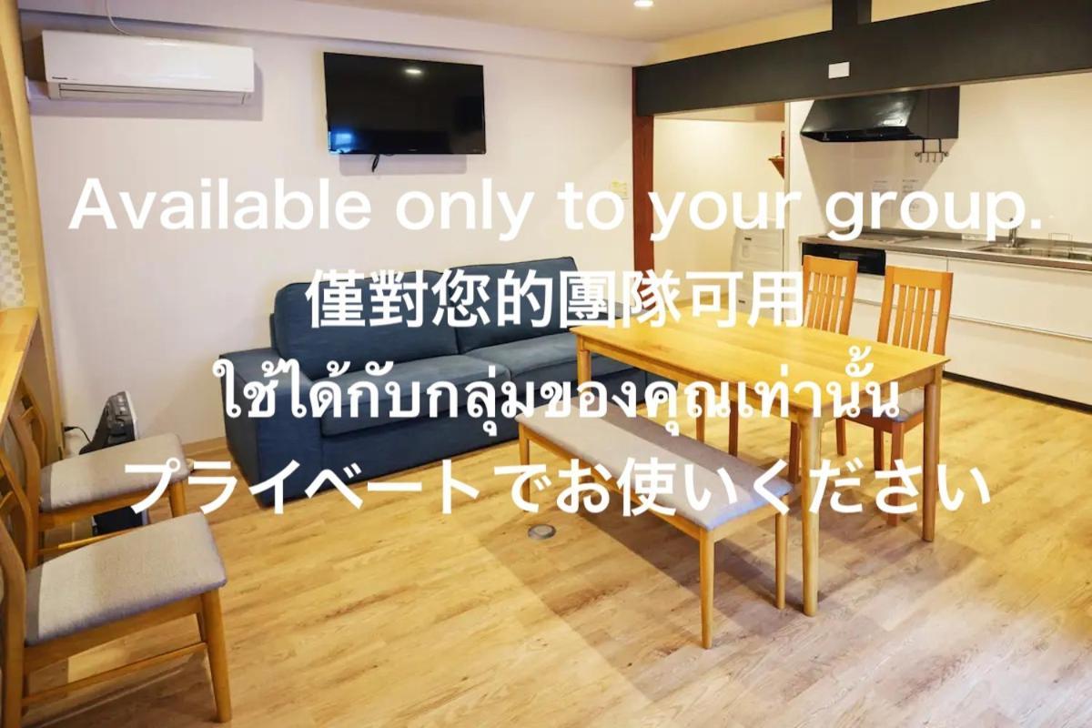 דירות Way Shirakawago - Private, Free Parking And Newly Opened 2022 Way Shirakawago מראה חיצוני תמונה