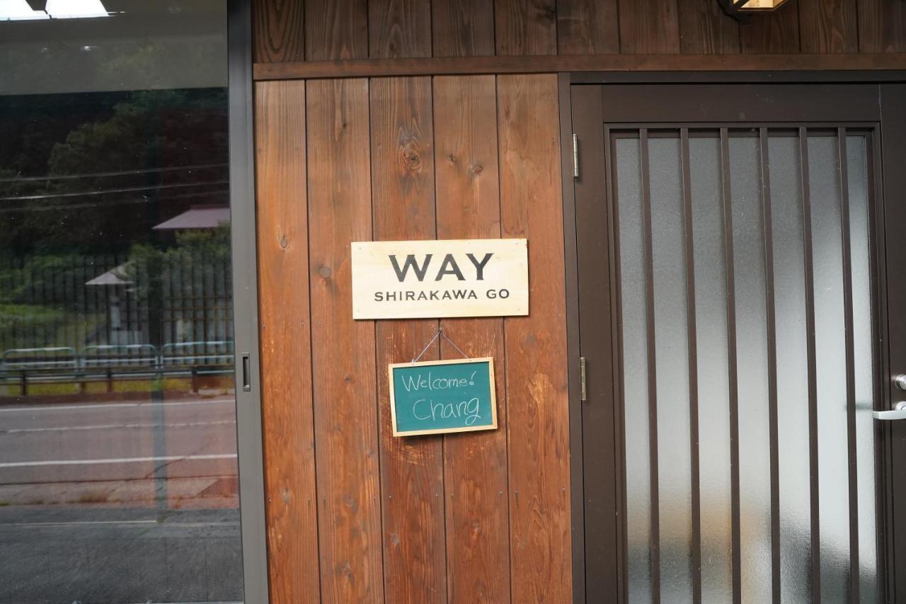 דירות Way Shirakawago - Private, Free Parking And Newly Opened 2022 Way Shirakawago מראה חיצוני תמונה