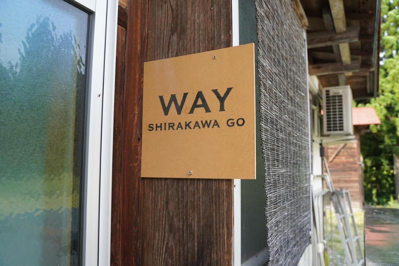 דירות Way Shirakawago - Private, Free Parking And Newly Opened 2022 Way Shirakawago מראה חיצוני תמונה